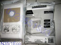 M 等級集塵袋-karcher配件